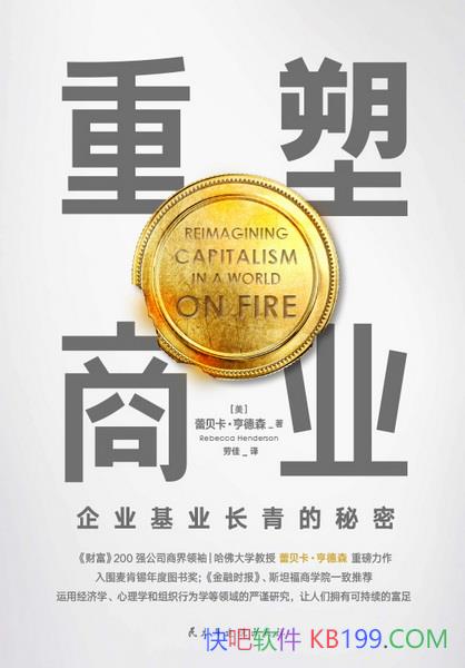 ��������ҵ����ҵ��ҵ��������ܡ�/ʲô��ӵ�г�������/epub+mobi+azw3
