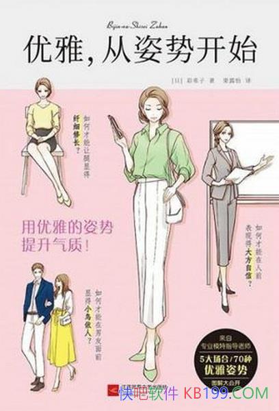 �����ţ������ƿ�ʼ����ϣ��/Ҫ��������ǰ���Ӵ�����/epub+mobi+azw3