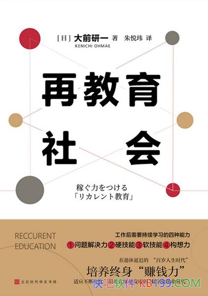 ���ٽ�����ᡷ��ǰ��һ/ͳ�Ʊ���δ�����ǰ�������ʱ��/epub+mobi+azw3