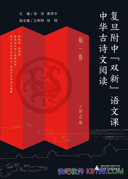 ���л���ʫ���Ķ�����һ����/�Ǹ������С�˫�¡����Ŀ�/epub+mobi+azw3
