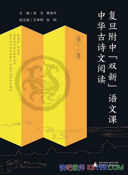 ���л���ʫ���Ķ����ڶ�����/�Ǹ������С�˫�¡����Ŀ�/epub+mobi+azw3
