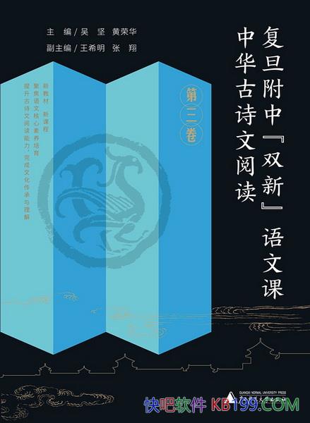 ���л���ʫ���Ķ�����������/�Ǹ������С�˫�¡����Ŀ�/epub+mobi+azw3