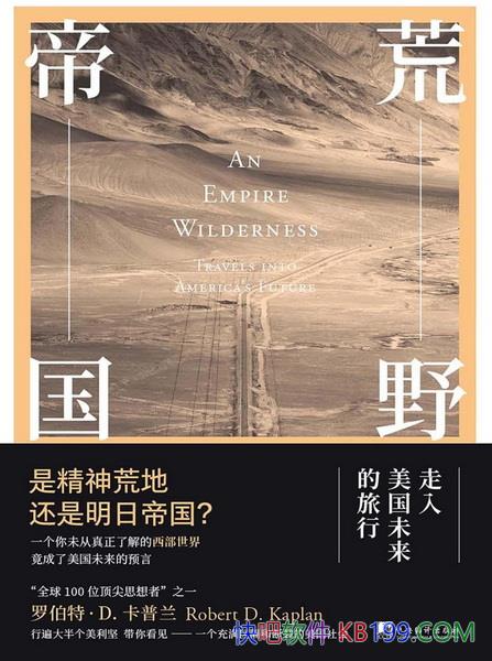 ����Ұ�۹����޲��ء�������/�ɱ��һ��ȫ�µ�������ͬ/epub+mobi+azw3