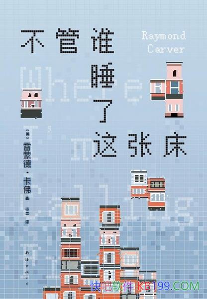 ������˭˯�����Ŵ������ɵ¡�����/����Ϊ���С˵��/epub+mobi+azw3