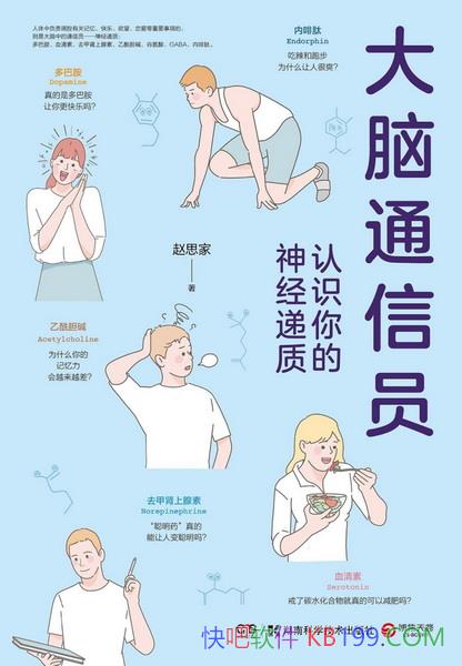 ������ͨ��Ա����˼��/�йش����񾭵�Ȥζ����ͨ�׶���/epub+mobi+azw3