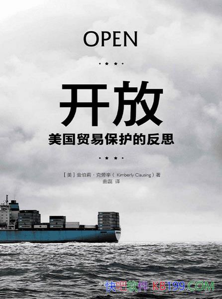 �����š����򡤿�����/ϵͳ����������ó�ױ����ķ�˼/epub+mobi+azw3