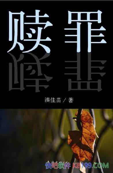 �����������/���������ഺ�ڿ־�����������Ȼ��л/epub+mobi+azw3