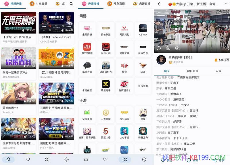 ��׿Simple Live v1.8.1������/��һ����ó����������