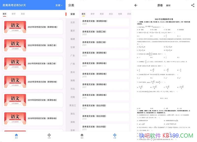 �߿������v2.0.0�����޹��/רΪ�������ͱ���ѧ����Ƶ�Ӧ�ó���