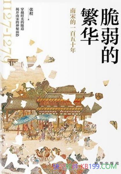 �������ķ������ų�/�������ѡ����Ը������й����γ�/epub+mobi+azw3