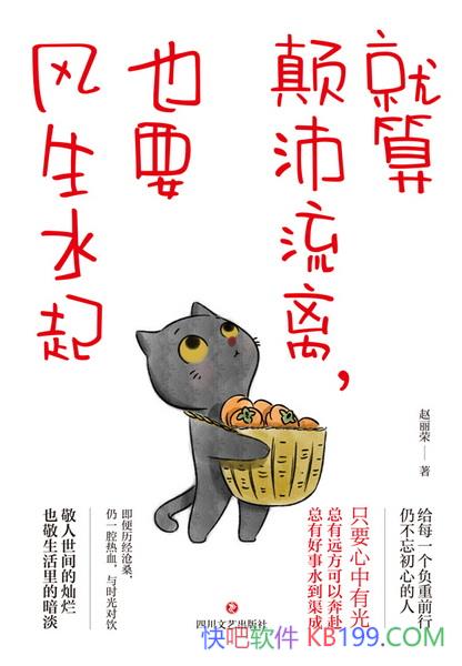 ������������룬ҲҪ����ˮ��������/Ҫ��÷���ˮ��/epub+mobi+azw3