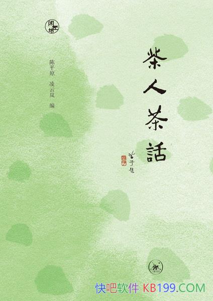 �����˲軰����ƽԭ/����ϸ΢֮�£��̲��������Ļ�����/epub+mobi+azw3