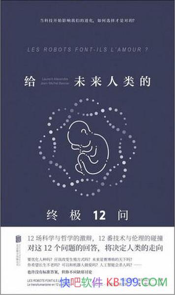 ����δ��������ռ�12�ʡ�����ɽ��/�¼���������Ȼ����/epub+mobi+azw3
