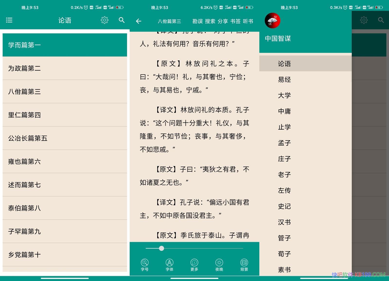 �й���ıv7.6.0�̻���/�����˲����й���ı�����˼�����鼮