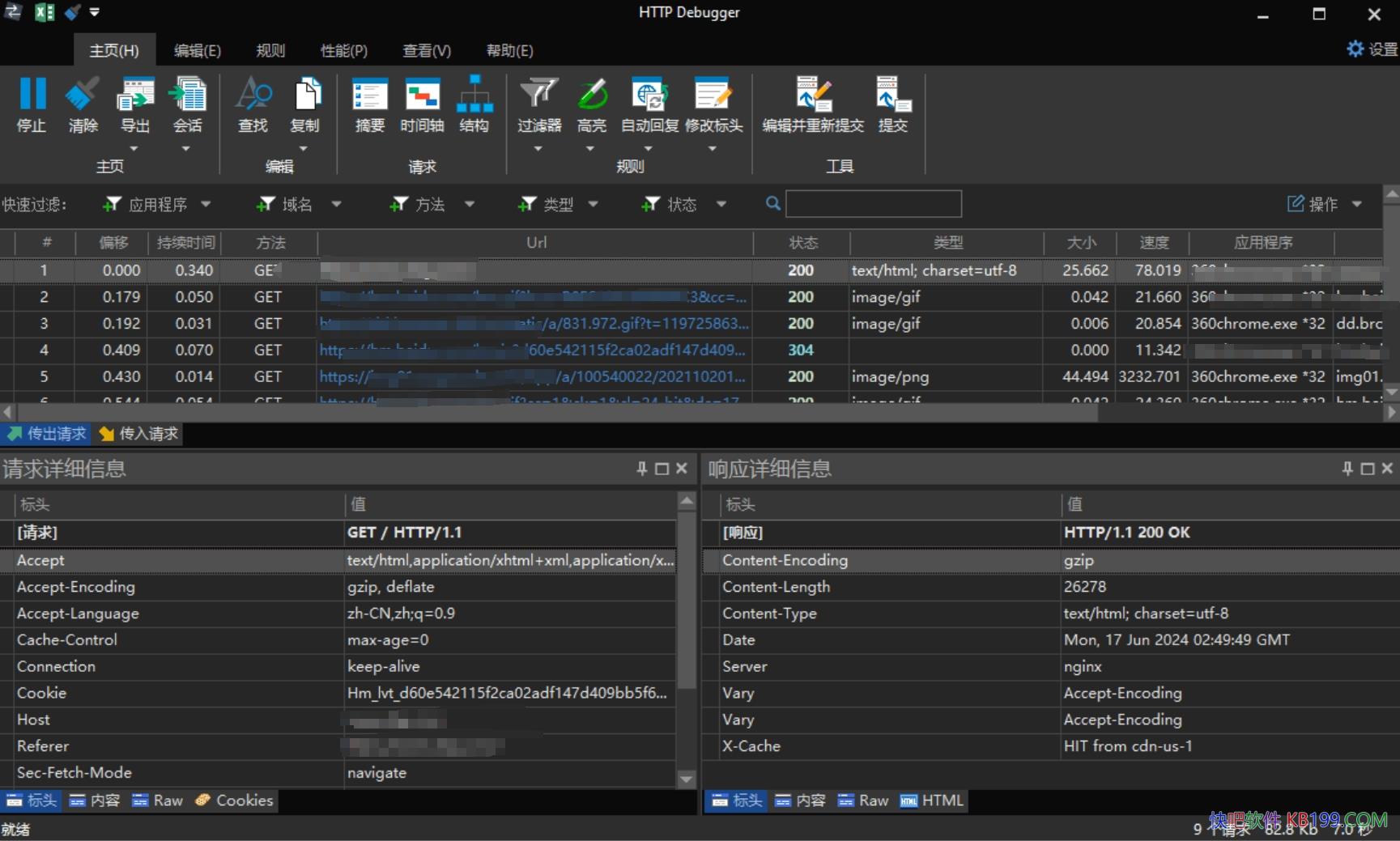 HTTP Debugger v9.9�����ر��/רҵ��http��̽������ץ������