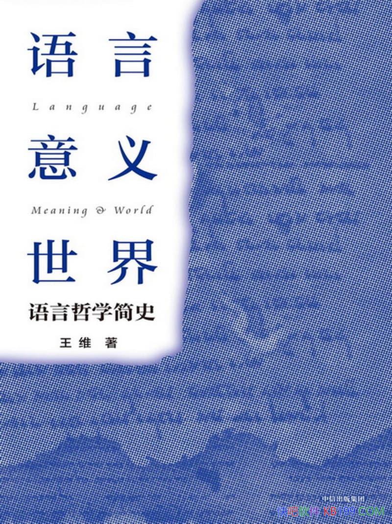 �����ԡ����塤����:������ѧ��ʷ����ά/Ӣ��������ѧ����/epub+mobi+azw3