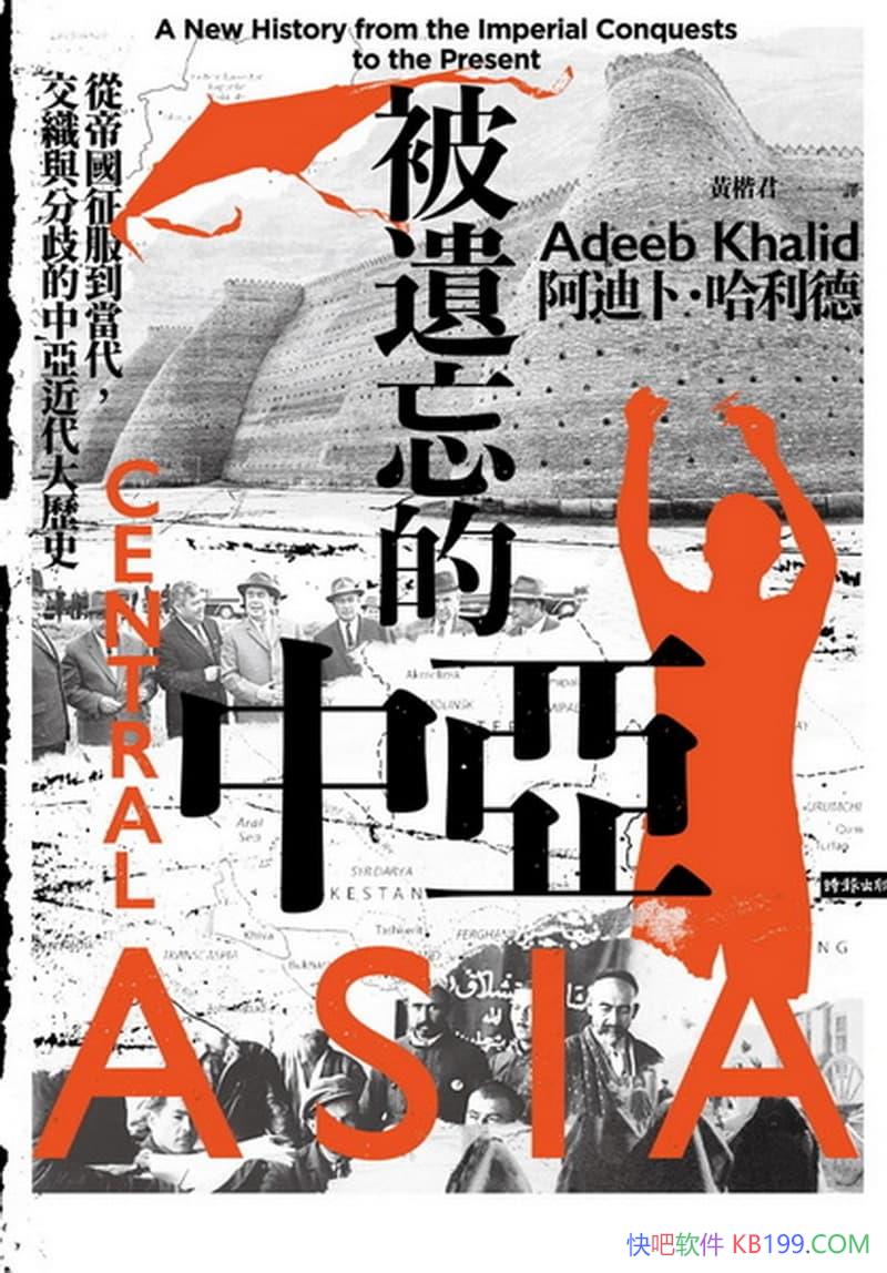 �����z�����Ё������ϲ�����������/�Ё�������vʷ����/epub+mobi+azw3