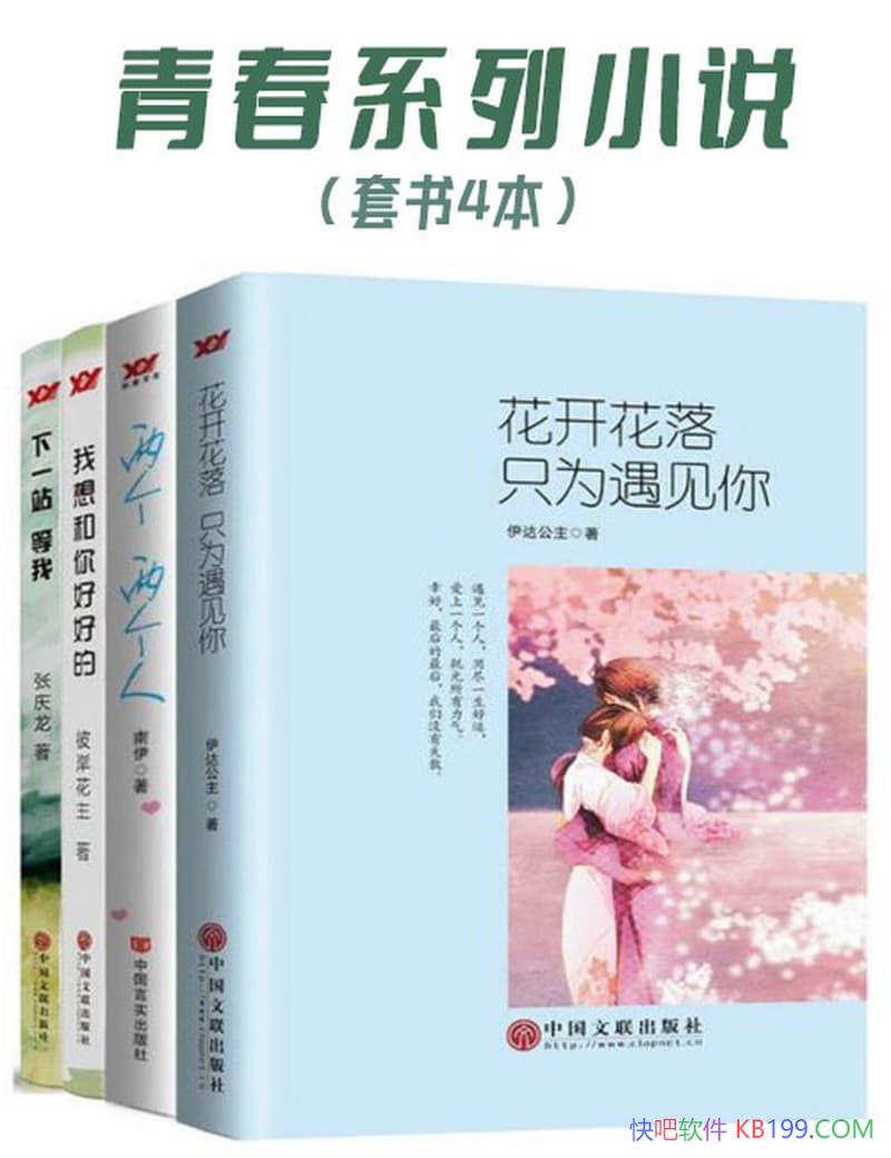 ���ഺϵ��С˵������4��/����ǧ������Ů��ů��֮��/epub+mobi+azw3