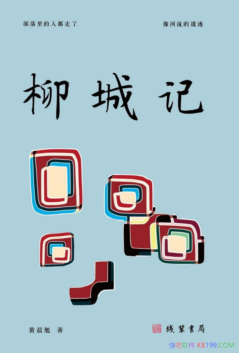 �����Ǽǡ�/���߼���ͯ�����£���д�����������ɢ�ļ�/epub+mobi+azw3