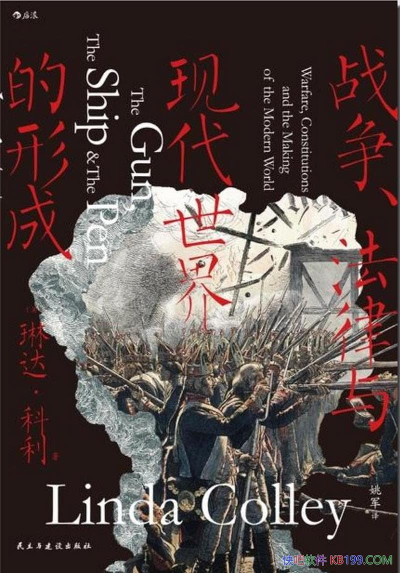 ��ս�����������ִ�������γɡ��մ������/����ѧ/epub+mobi+azw3