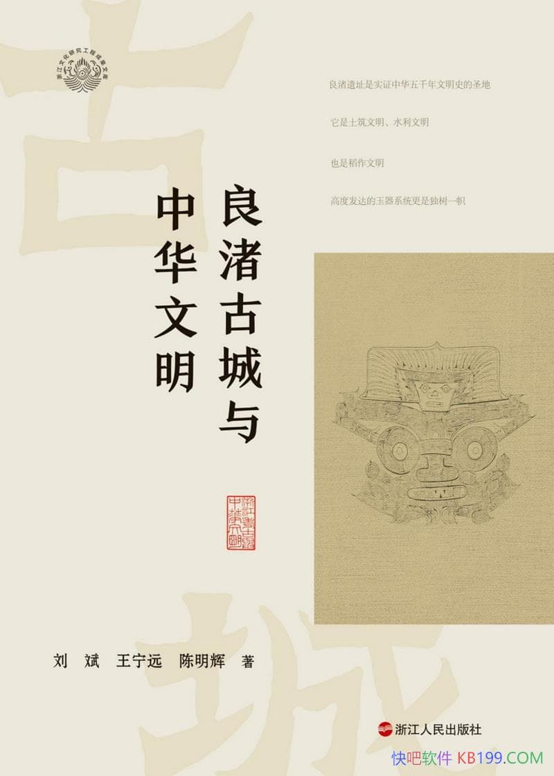 ����侹ų����л������������/��������ķḻ�ں�Ӱ��/epub+mobi+azw3