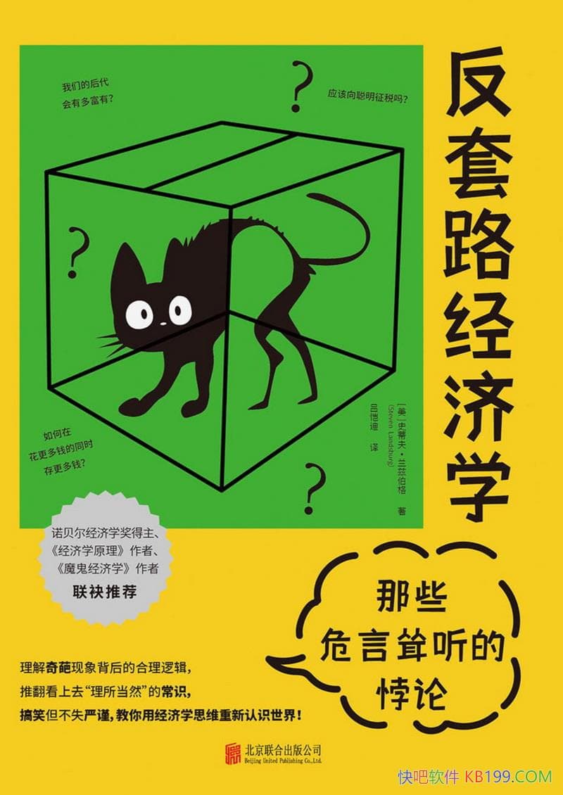 ������·����ѧ����ЩΣ����������ۡ�ʷ�ٷ����Ȳ���/epub+mobi+azw3
