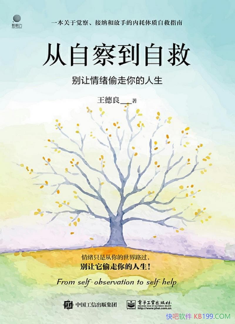 �����Բ쵽�Ծȣ���������͵�����������������/����/epub+mobi+azw3