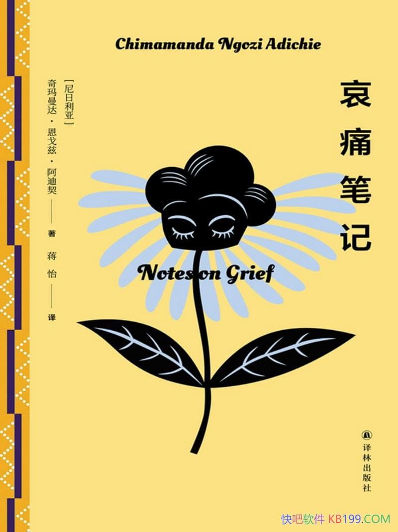 ����ʹ�ʼǡ�������������ȡ�������/д�����׵Ļ���¼/epub+mobi+azw3