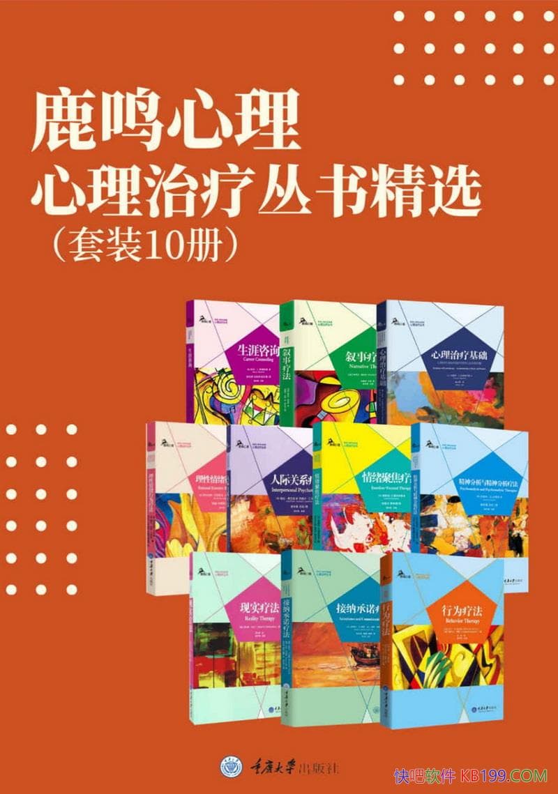 ��¹���������������ƴ��龫ѡ����װ10��/������������/epub+mobi+azw3