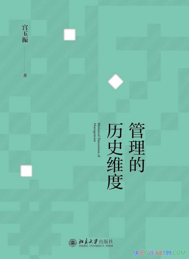 ����������ʷά�ȡ�������/˼�����������ṩ����ʷ���/epub+mobi+azw3