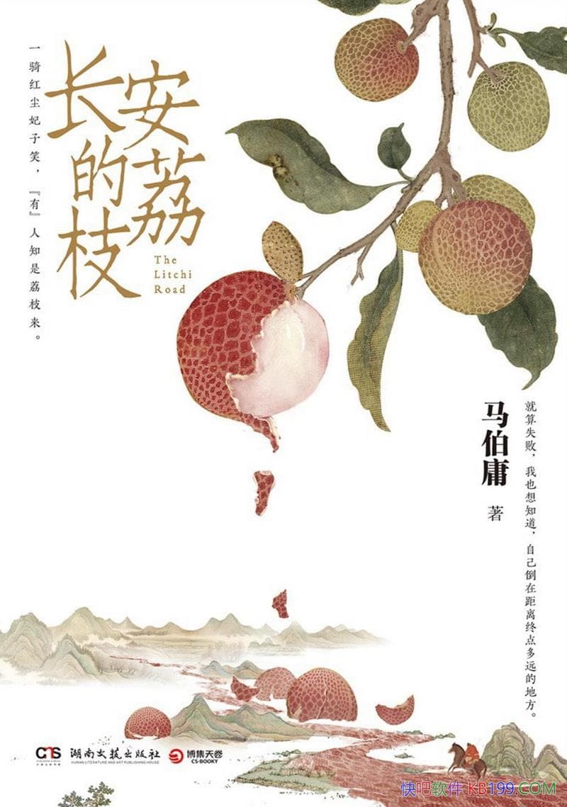 ����������֦������ӹ/����ʷ����������ʵ�ػ��������/epub+mobi+azw3
