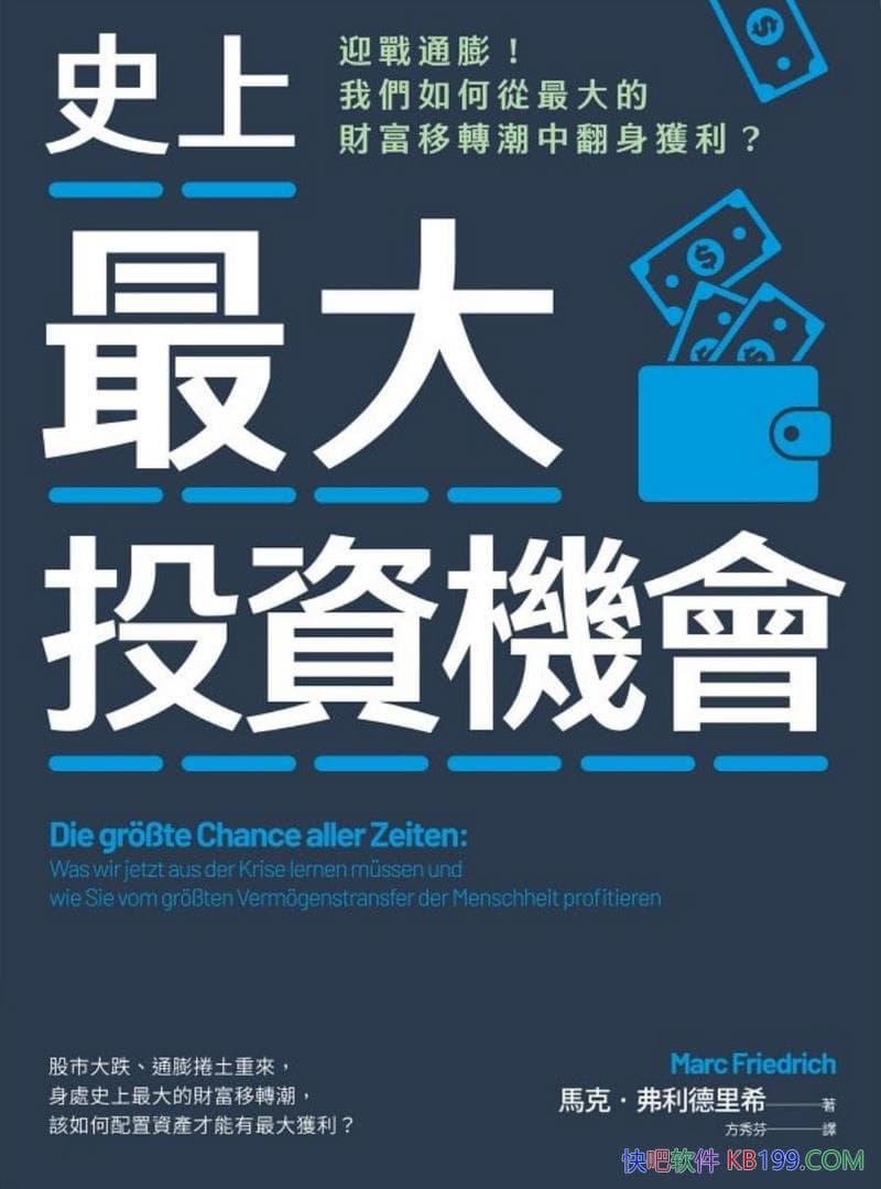 ��ʷ�����Ͷ�Y�C�����R�ˡ���������ϣ/Ѹ���{Ͷ�Y�M��/epub+mobi+azw3