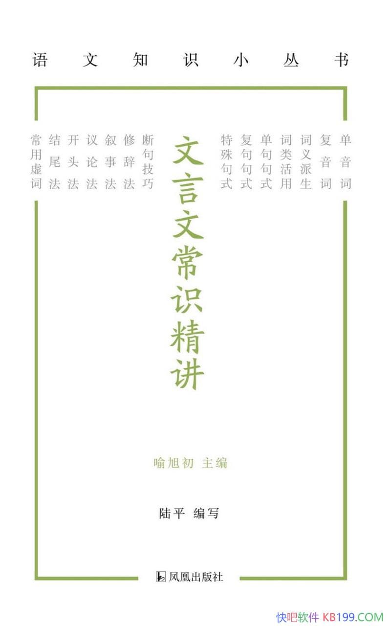 �������ĳ�ʶ������½ƽ/һ������ʵ�õ�������ѧϰ�ֲ�/epub+mobi+azw3