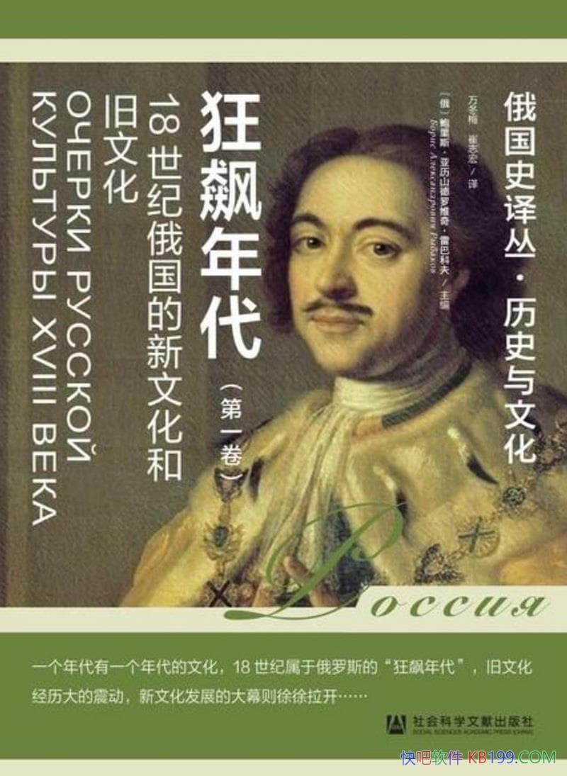 ��������������˹������ɽ����ά�桤�װͿƷ�/����ѧ/epub+mobi+azw3