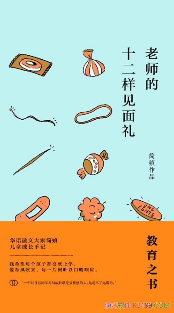����ʦ��ʮ���������񡷼�o/һ�˶��ھ��������ѧ��¼/epub+mobi+azw3