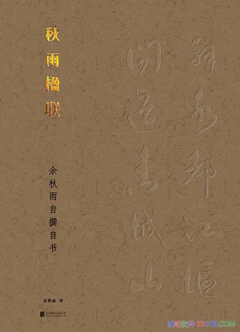 �������������������׫���顷/�����������д����ϼ�/epub+mobi+azw3