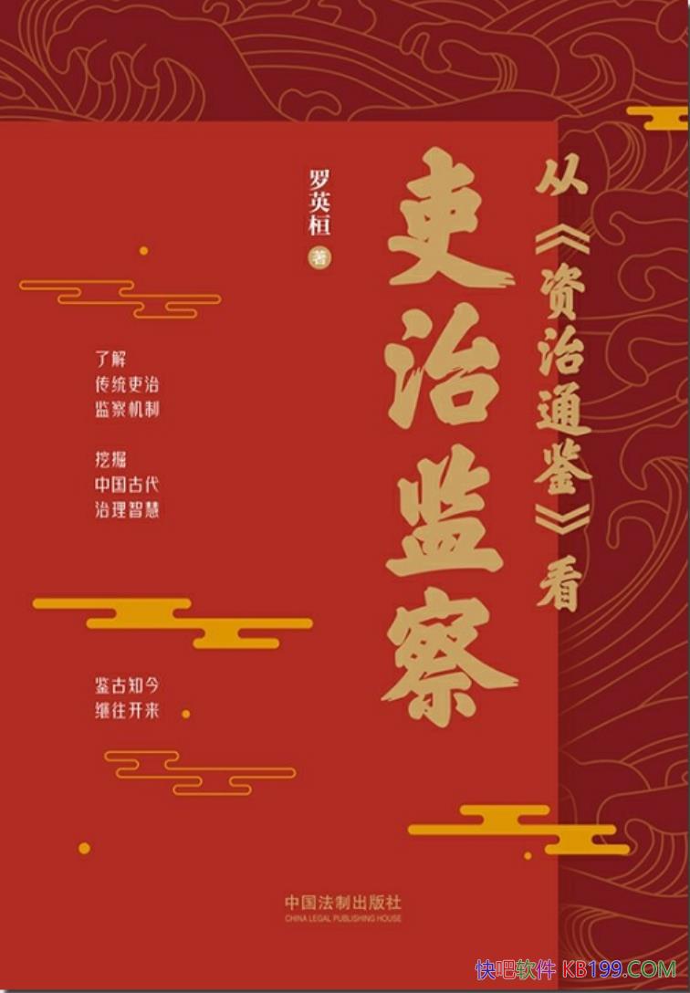 ����<����ͨ��>�����μ�졷��Ӣ��/�Ŵ����μ����о�/epub+mobi+azw3