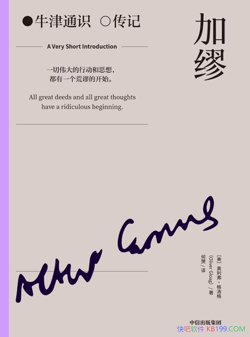 �����ѡ��������������/չ���������ʷ�켣�͸߹�ʱ��/epub+mobi+azw3