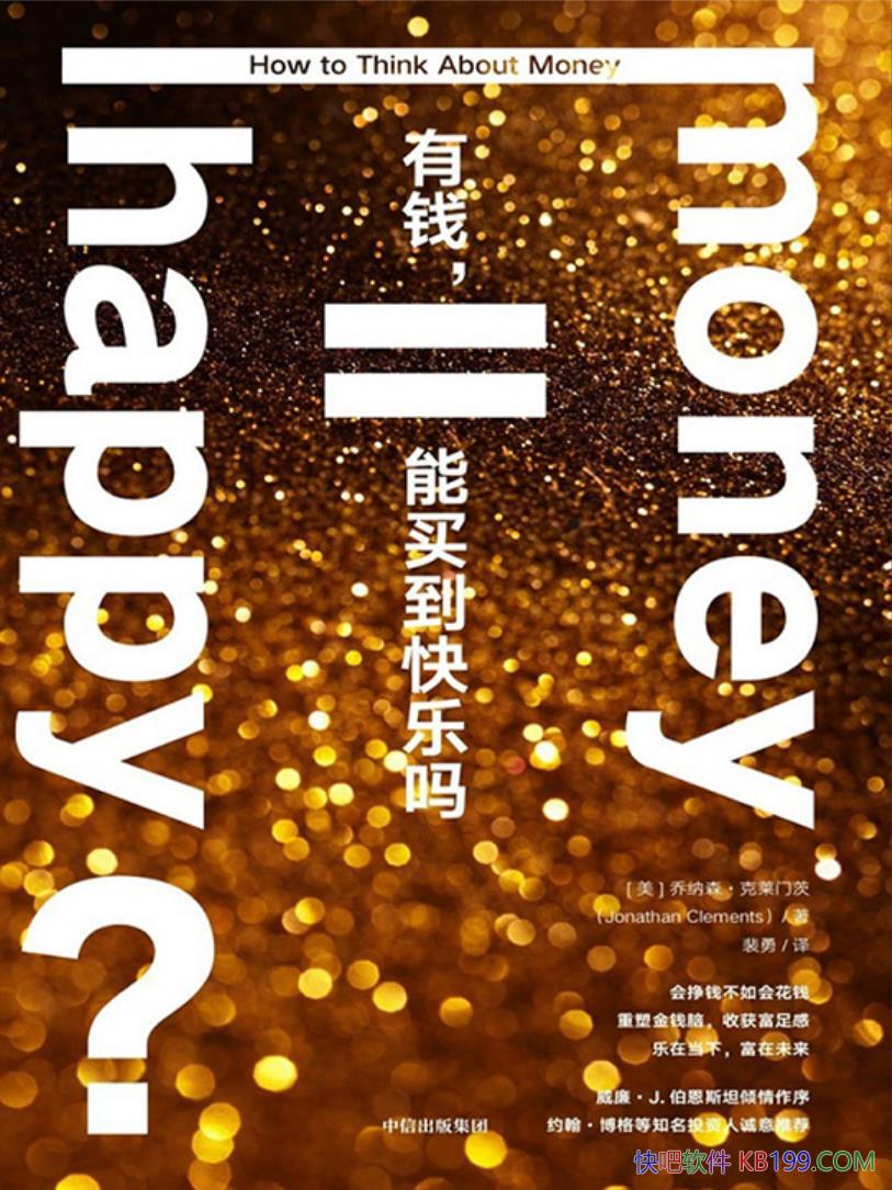 ����Ǯ�����򵽿���������ɭ�������Ŵ�/�����������/epub+mobi+azw3