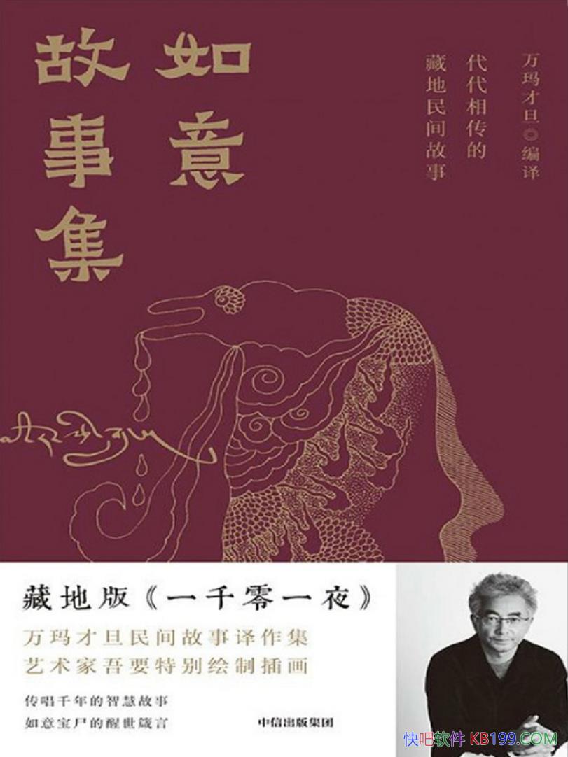 ��������¼��������ഫ�Ĳص������¡�����ŵ�/��ѧ/epub+mobi+azw3