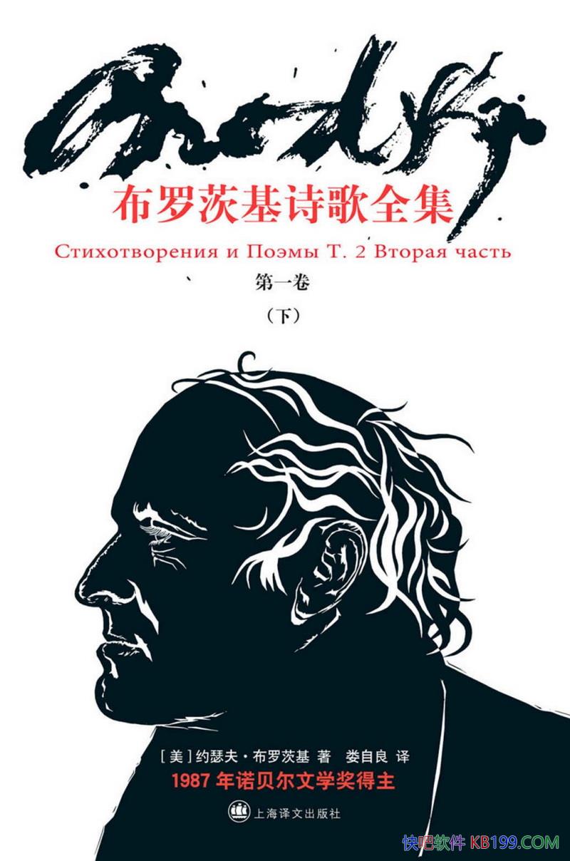 �����޴Ļ�ʫ��ȫ������һ���¡�Լɪ�򡤲��޴Ļ�/��ѧ/epub+mobi+azw3