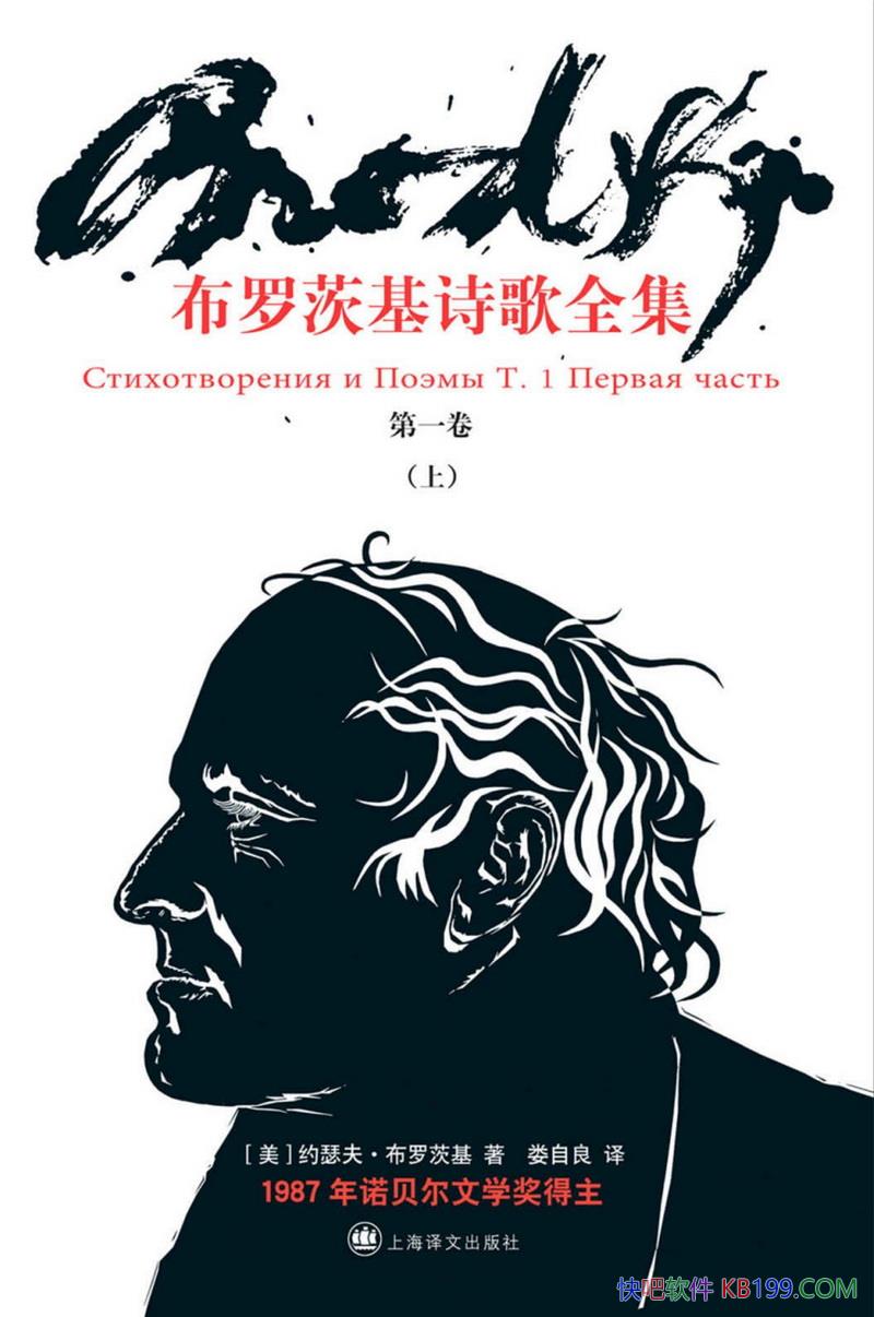 �����޴Ļ�ʫ��ȫ������һ���ϡ�Լɪ�򡤲��޴Ļ�/��ѧ/epub+mobi+azw3