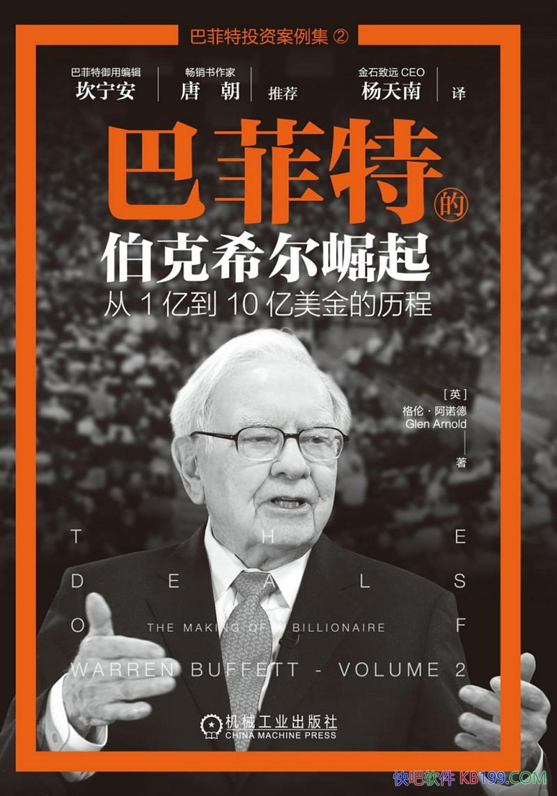 ���ͷ��صĲ���ϣ�����𡷸��ס���ŵ��/��ѵ�Ͷ��·��/epub+mobi+azw3