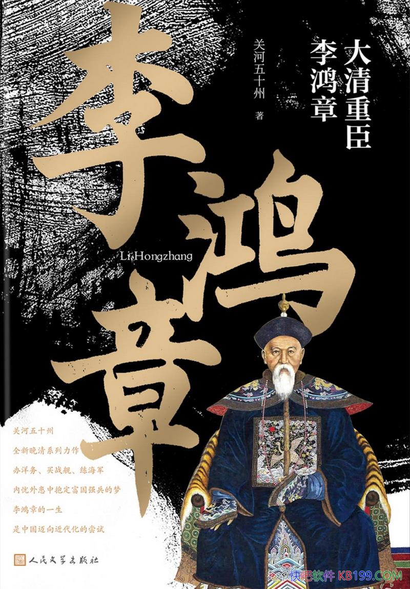 �������س�����¡��غ���ʮ��/�й�������֮��շתһ��/epub+mobi+azw3