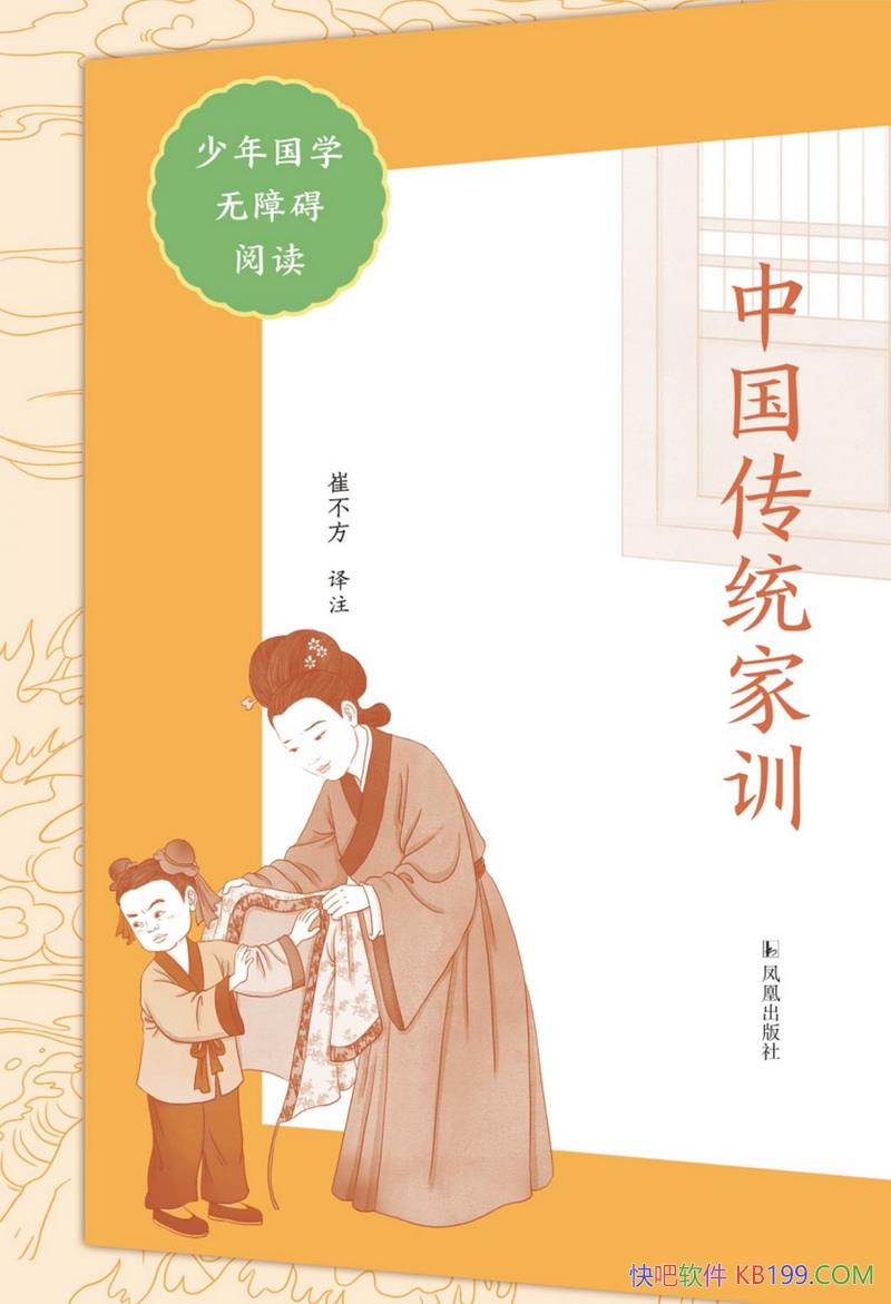 ���й���ͳ��ѵ���޲���/����ʷ�Ӽ��о�ѡ��ѵ����41ƪ/epub+mobi+azw3