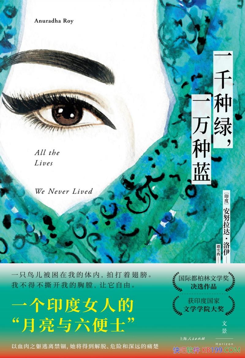��һǧ���̣�һ����������Ŭ�������/̽��Ů�Եļ�ֵ/epub+mobi+azw3