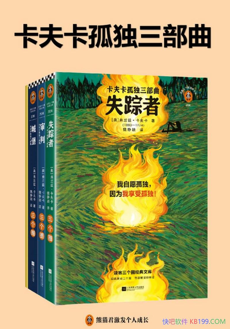 �����򿨹¶�������������/�����ִ�������ѧ�������Ʒ/epub+mobi+azw3