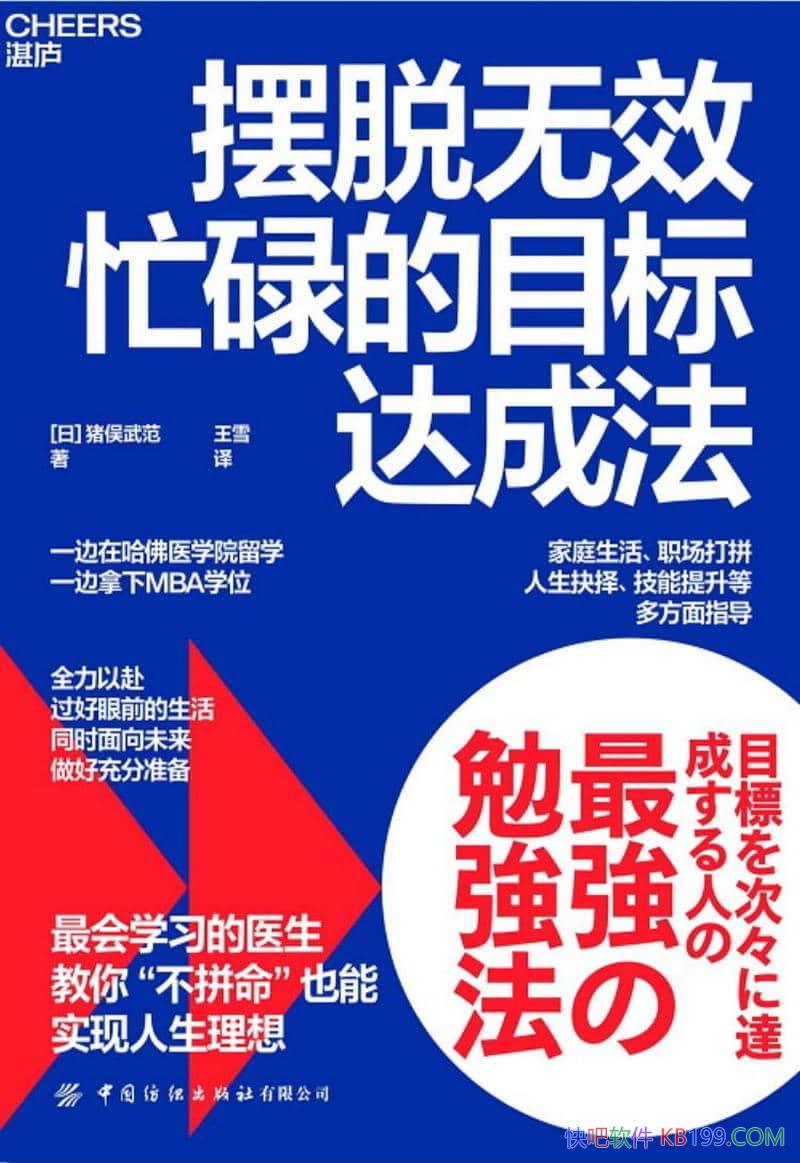 ��������Чæµ��Ŀ���ɷ�����ٶ�䷶/������ǰ������/epub+mobi+azw3