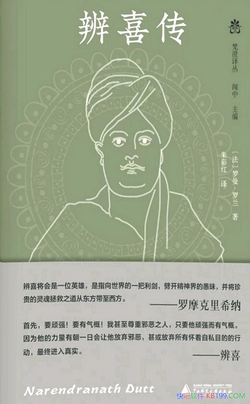 ����ϲ��������������/��˼��켣��·���̼���˼����ײ/epub+mobi+azw3
