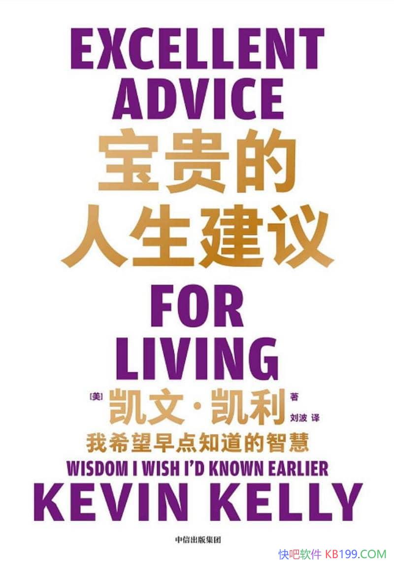 ��������������顷���ġ�����/����ϣ�����֪�����ǻ�/epub+mobi+azw3